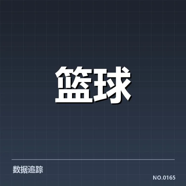 已确认的教练调整及相关赛程信息