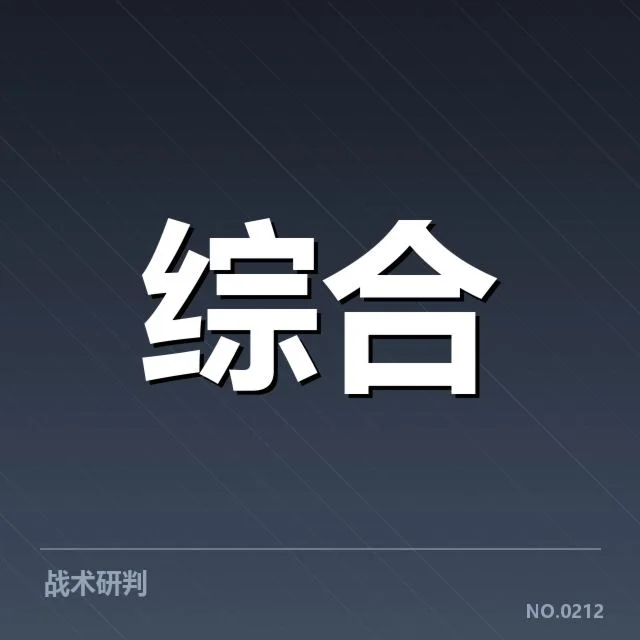 电竞明星伤情最新报道：选手恢复状况