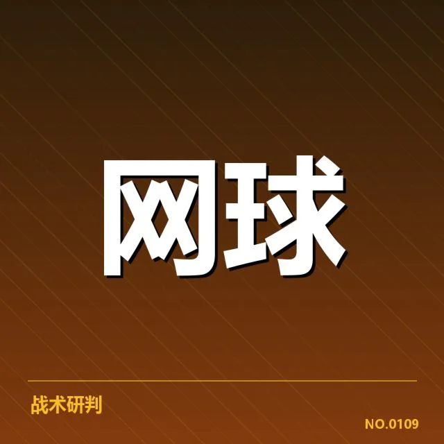 李娜教练团队调整:未来发展走向如何判断