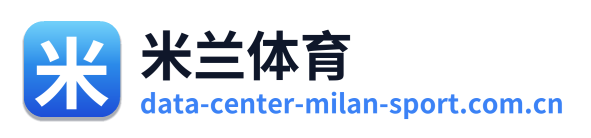 米兰体育